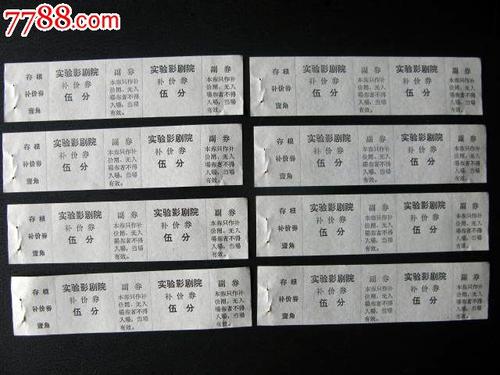 安徽高中毕业证照片是几寸的